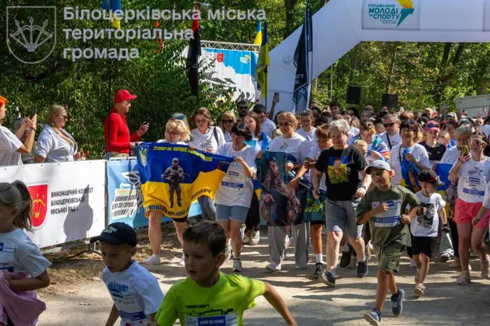 «Шаную воїнів, біжу за Героїв України» - Всеукраїнський забіг у Білій Церкві