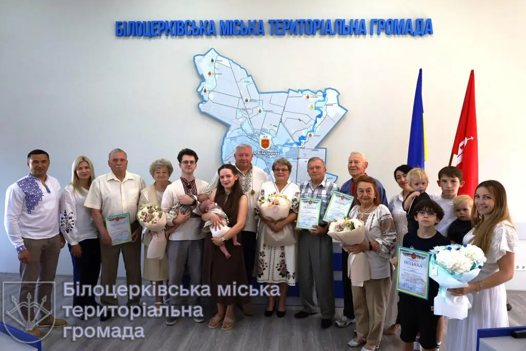 Вітання почесних подружніх пар та родин з двійнятками