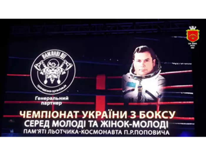 Чемпіонат України з боксу серед молоді та жінок-молоді у Білій Церкві