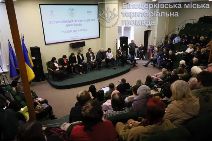 The White Church hosted a meeting-dialogue of the Air Force and the power of "To Decision" in the White Church