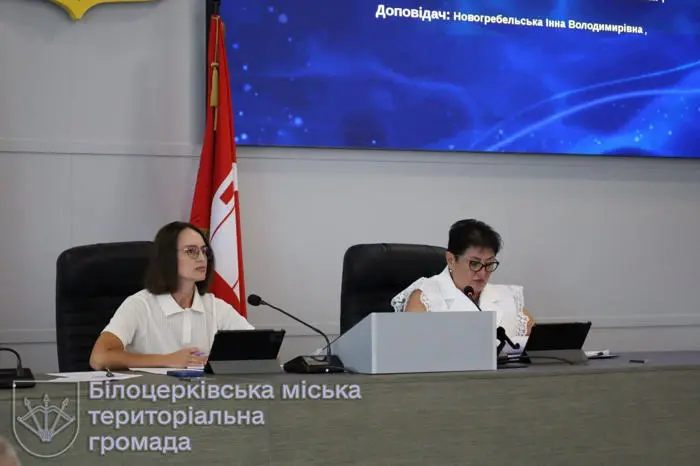 Відбулося засідання виконавчого комітету БМР